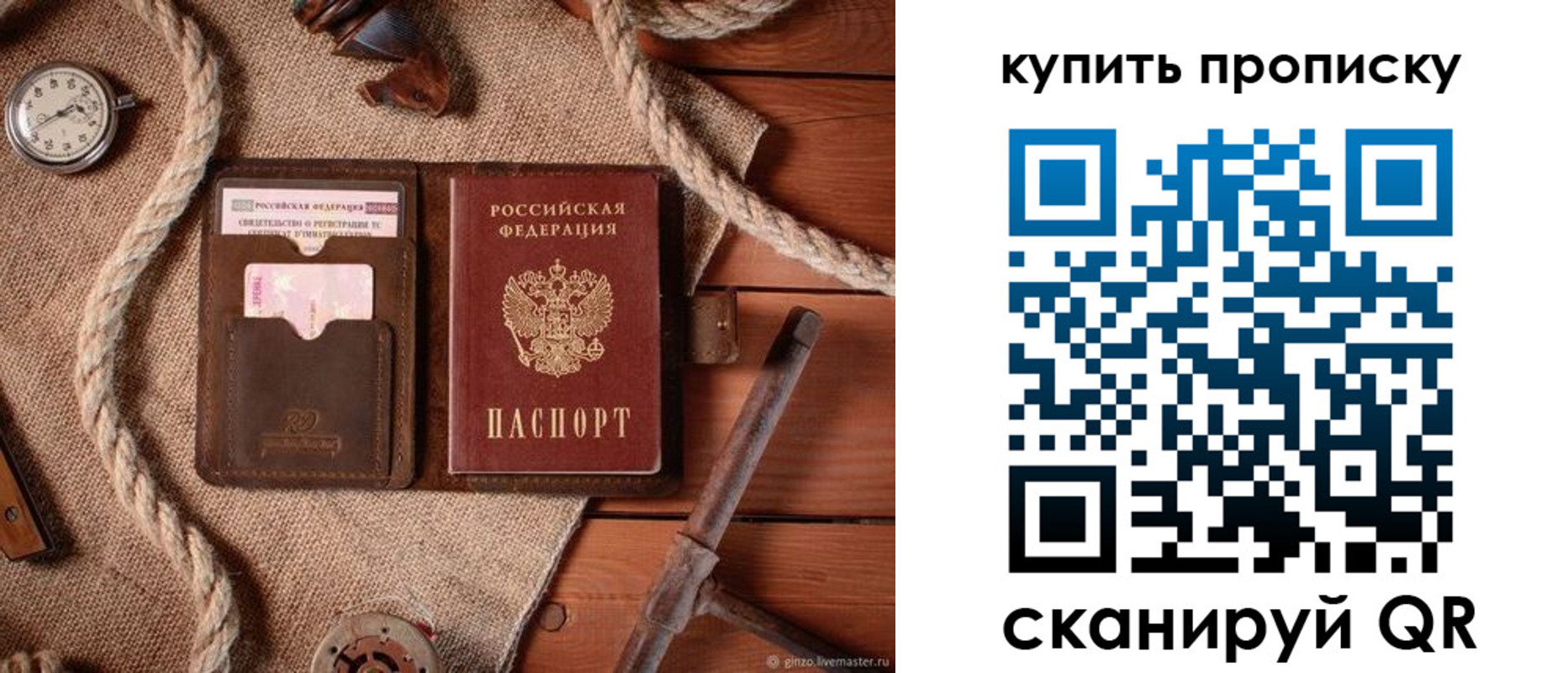 найти адрес прописки в Чудово