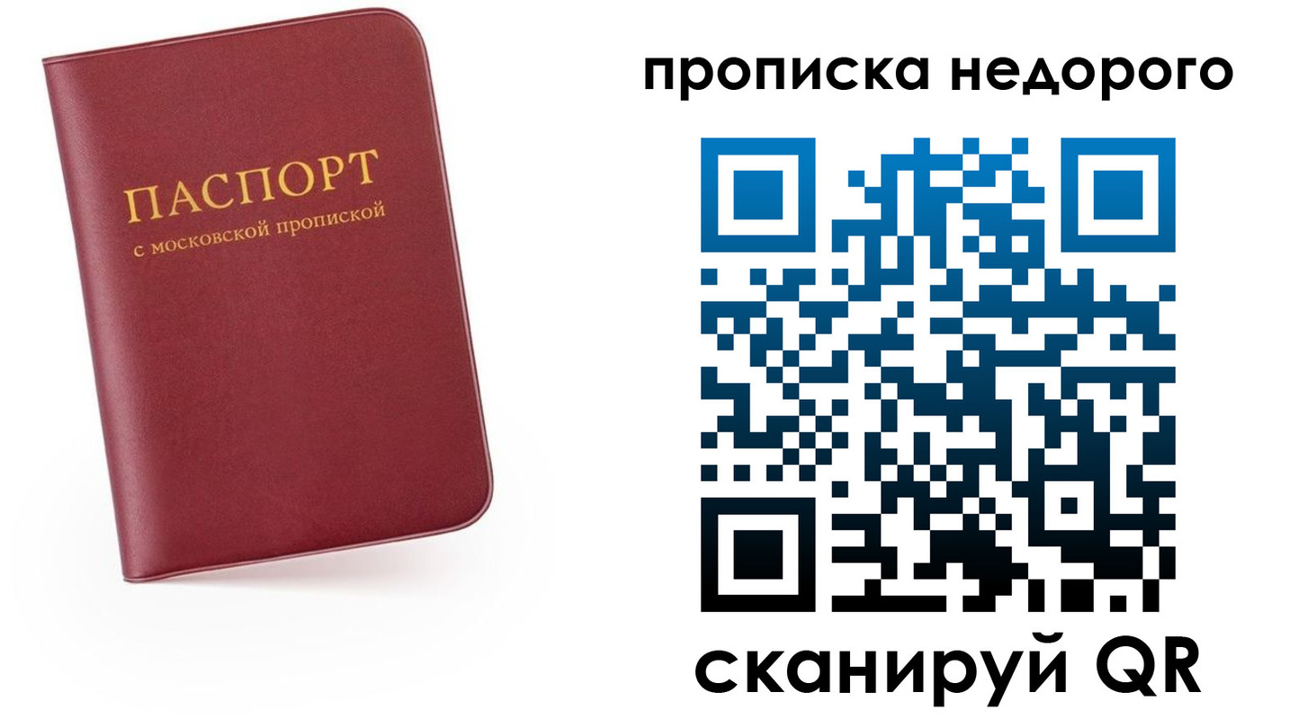 временная регистрация 2025 в Чудово