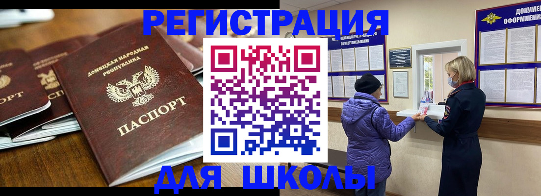 временная регистрация надежно в Чудово